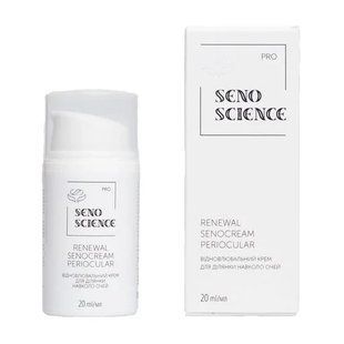 Відновлювальний крем навколо очей Renewal SenoCream Periocular Senoscience 20 мл 2322679609 фото