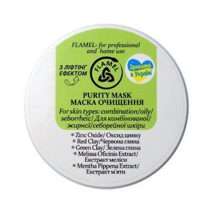 Очищающая маска FLAMEL PURITY MASK, 100 мл 2845137300 фото