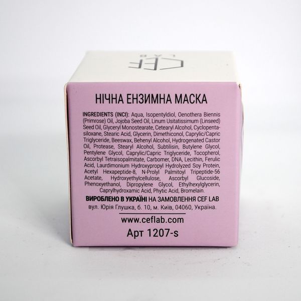 Ночная Энзимная маска CEF Lab Renaissance Enzyme Night Mask 10 мл CEF1207-S фото