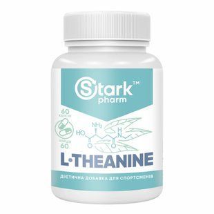 L-Theanine 200mg - 60caps 11342 фото