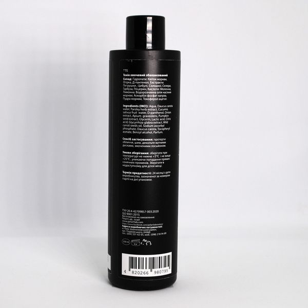 Пеларт Тонік овочевий балансувальний Pelart Laboratory Vegetable Series Moisturizing Tone, 250 мл 10073 фото