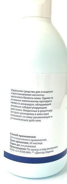 Тоник для жирной и нормальной кожи лица Dr. Yudina 300 мл Р34 фото