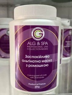 Успокаивающая альгинатная маска с ромашкой Alginate Soothing Mask With Chamomile ALG & SPA, 200г 3047199073 фото