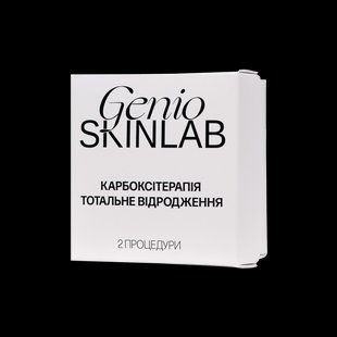 КАРБОКСІТЕРАПІЯ ТОТАЛЬНЕ ВІДРОДЖЕННЯ 2 ПРОЦЕДУРИ GENIO SKINLAB, 6х3мл G118 фото