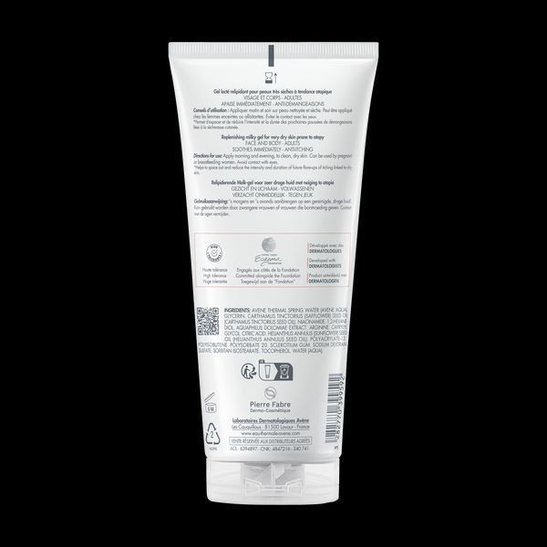 Авен Ксеракальм АД гель-молочко восстанавливающее Avene XeraCalm AD milky gel 200 мл 2898370215 фото