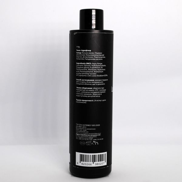 Пеларт Тонік Гідро &mdash; філер зволожувальний Pelart Laboratory Trifolium Pretense Line Hydro Filler Tonic, 250 мл 10051 фото